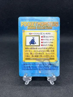 pikachu Bulbasaur 15 Carddass Anime Collection 2000 Pokemon Card Japanese - Image 2