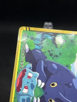 pikachu Bulbasaur 15 Carddass Anime Collection 2000 Pokemon Card Japanese - Image 3