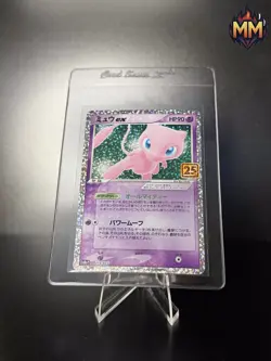 Mew Ex 014/025 S8a-P 25th Anniversary Promo Pokemon Card Japanese - Image 1