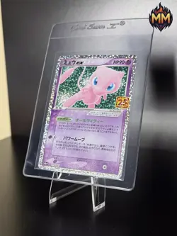 Mew Ex 014/025 S8a-P 25th Anniversary Promo Pokemon Card Japanese - Image 3