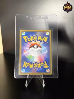 Mew Ex 014/025 S8a-P 25th Anniversary Promo Pokemon Card Japanese - Image 4