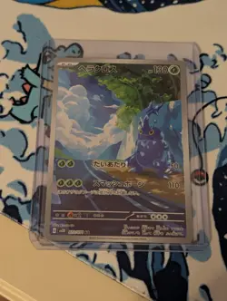Pokemon Card Heracross AR 072/071 Clay Burst Holo SV2D Japanese Edition NM TCG - Image 1