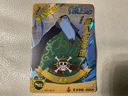 WANTED! Jinbe SR Holographic Card Stunning OP Fan Card Non-Bandai | Immaculate🔥 - Image 1