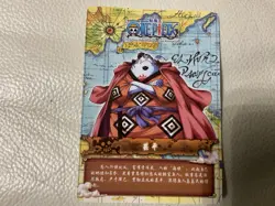 WANTED! Jinbe SR Holographic Card Stunning OP Fan Card Non-Bandai | Immaculate🔥 - Image 2