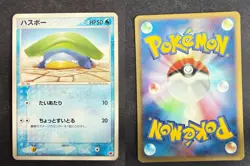 LOTAD 005/018 LATIAS EX HALF DECK JAPANESE POKEMON CARD TCG LP 2003 - Image 1