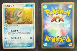 LOMBRE 006/018 LATIAS EX HALF DECK JAPANESE POKEMON CARD TCG LP 2003 - Image 1