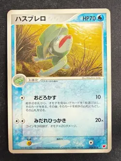 LOMBRE 006/018 LATIAS EX HALF DECK JAPANESE POKEMON CARD TCG LP 2003 - Image 2