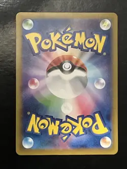 Pokemon Card Game Flareon ex SAR 202/187 Terastal Festival sv8a 2024 NM Japanese - Image 2