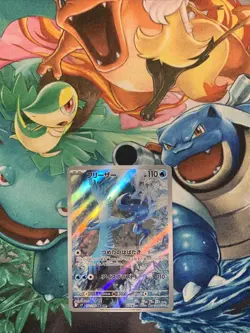 2025 Near Mint Pokemon Articuno AR 102/100 SV9 Battle Partners Japanese - Image 1