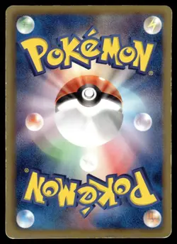 PIKACHU 151/BW-P BLACK & WHITE PROMOS JAPANESE POKEMON TCG - Image 2