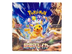 POKEMON SCARLET & VIOLET: SUPERCHARGED BREAKER BOOSTER BOX - Image 1