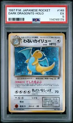 1997 POKEMON JAPANESE ROCKET #149 DARK DRAGONITE-HOLO PSA 5 EXCELLENT - Image 1