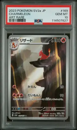 CHARMELEON 2023 Japanese Pokemon Scarlet Violet 151 #169 Art Rare PSA 10 - Image 1