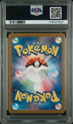 CHARMELEON 2023 Japanese Pokemon Scarlet Violet 151 #169 Art Rare PSA 10 - Image 2