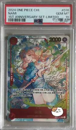 One Piece TCG Chinese Nami OP01-016 R Exclusive 1st Anniversary Hidden PSA 10 - Image 1
