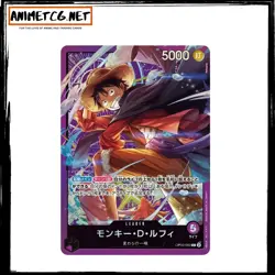 New Sealed! English Version One Piece TCG Sound Loader Volume 1 - Luffy - Image 3