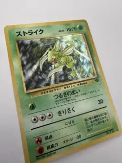 Scyther Holo Rare Japanese Jungle No. 123 Pokemon Card - 1997 SWIRL B - Image 2