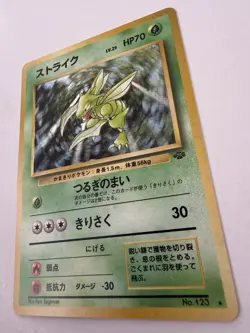 Scyther Holo Rare Japanese Jungle No. 123 Pokemon Card - 1997 SWIRL B - Image 3