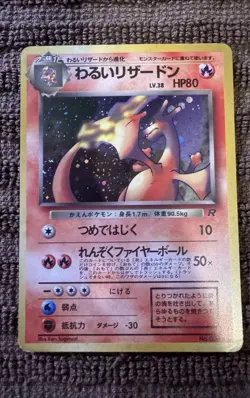 Pokemon Card Dark Charizard Team Rocket 006 Holo Rare 80 HP Japanese - Image 1