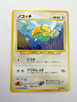 Dunsparce No. 206 Japanese Information Card Promo Pokemon - NM - Image 1