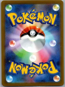 Porygon (Master Ball) 137/165 Japanese Pokemon Card 151 - Pokemon Card - NM - Image 2