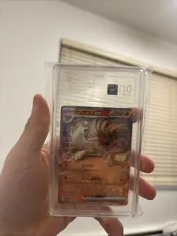 Ninetales ex 038/165 Sv2a: Pokemon Card 151 Holo (Japanese) Tag 10 - Image 1