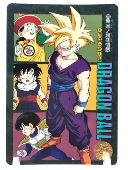 Gohan Dragon Ball Z Card dass Visual Adventure Bandai Japanese very Rare 221 - Image 1