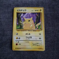 Japanese Pikachu No.025 Expansion Pack Base Set Near MINT Pokemon Card WOTC NM - Image 1
