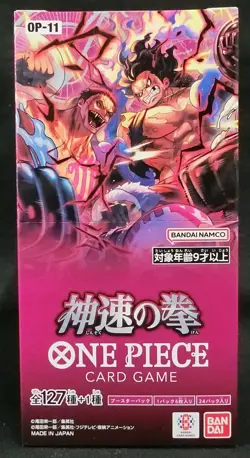 One Piece Card Game Booster Part 11 A Fist of Divine Speed OP-11 Box Japanese - Image 1