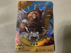 ONE PIECE SSR WANTED CARD High-Gloss Collectors Edition IMMACULATE NON-BANDAI - Image 1