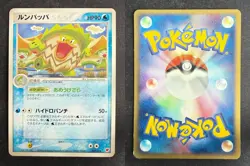 LUDICOLO 007/018 LATIAS EX HALF DECK JAPANESE POKEMON CARD TCG LP 2003 - Image 1