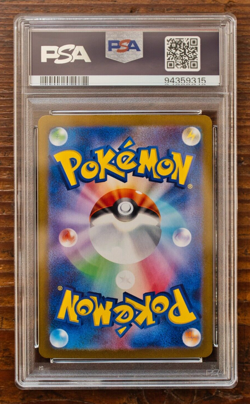 PSA 10 Blastoise Squirtle Wartortle SEQ set Japanese sv2a Pokemon Card 151 - Image 3