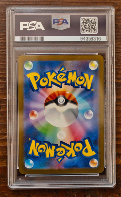 PSA 10 Blastoise Squirtle Wartortle SEQ set Japanese sv2a Pokemon Card 151 - Image 5