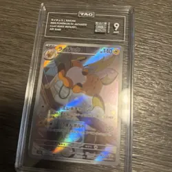 Pokemon TCG Japanese Raichu AR Art Rare 074/071 SV2D Clay Burst 2023 - Image 1