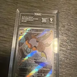 Pokemon TCG Japanese Raichu AR Art Rare 074/071 SV2D Clay Burst 2023 - Image 2