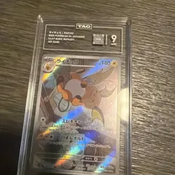 Pokemon TCG Japanese Raichu AR Art Rare 074/071 SV2D Clay Burst 2023 - Image 3