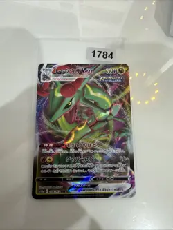 Rayquaza VMAX RRR 108/172 S12a VSTAR Universe - Pokemon Card Japanese- - Image 1