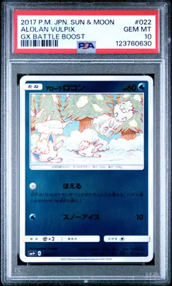 2017 POKEMON JPN SUN & MOON GX BATTLE BOOST #022 ALOLAN VULPIX PSA 10 - Image 1