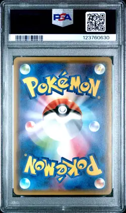 2017 POKEMON JPN SUN & MOON GX BATTLE BOOST #022 ALOLAN VULPIX PSA 10 - Image 2