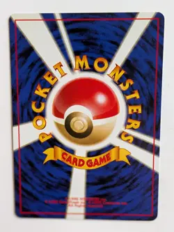 Pokemon TCG Japanese Imposter Oak's Revenge Non HOLO Uncommon - JA22 - Image 2