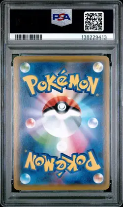2019 Pokemon Japanese Shibuya's Pikachu Pokemon Center 002/S-P Promo PSA 10 Gem - Image 2