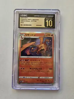 Charizard Holo 017/184 VMAX Climax Japanese Pokemon CGC Pristine 10 - Image 1