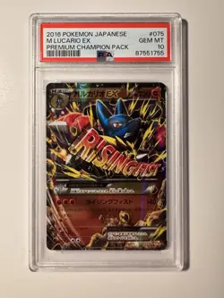 Pokemon M Lucario EX JAPANESE PREMIUM CHAMPIONSHIP PACK PSA 10 - Image 1