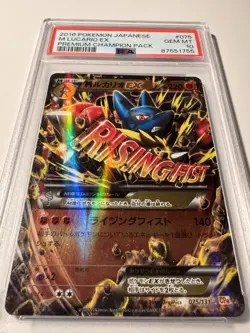 Pokemon M Lucario EX JAPANESE PREMIUM CHAMPIONSHIP PACK PSA 10 - Image 2