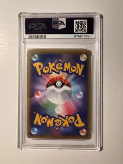 Pokemon M Lucario EX JAPANESE PREMIUM CHAMPIONSHIP PACK PSA 10 - Image 3