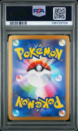 2024 POKEMON JPN SV5A-CRIMSON HAZE ART RARE #075 HISUIAN GROWLITHE PSA 10 - Image 2