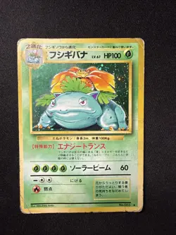 Pokemon TCG Venusaur 003 Japanese Base Set Holo HP/DMG - Image 1