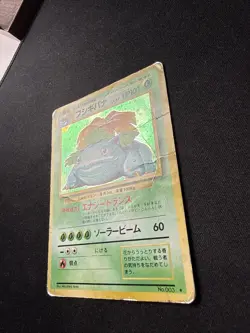 Pokemon TCG Venusaur 003 Japanese Base Set Holo HP/DMG - Image 2