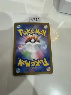 Pokemon TCG Japanese Okidogi AR 110/101 SV6 Mask of Change ART RARE - Image 2