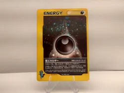 Pokemon TCG Dark Energy Holo VS Series Japanese NM - Image 1